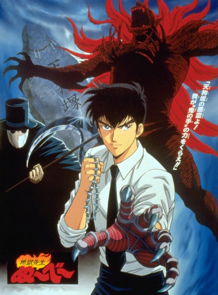Hell Teacher Nube image 5