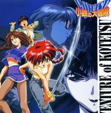 Imagen de Kotetsu no Daibouken