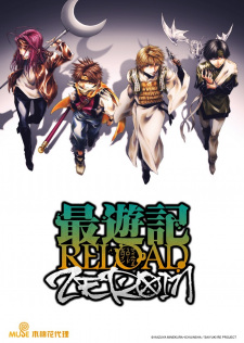 Imagen de Saiyuuki Reload: Zeroin
