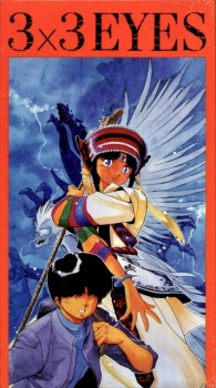Imagen de 3x3 Eyes