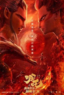 Capa de Nezha Zhi Mo Tong Jiang Shi