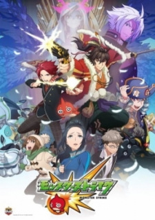Imagen de Gintama: Monster Strike-hen