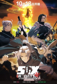 Manga Image