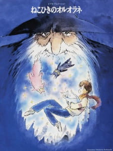 Poster de Neko Hiki no Oruorane