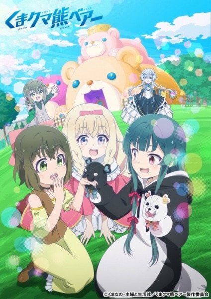 Kuma Kuma Kuma Bear Pictures Myanimelist Net