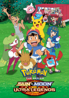 Imagen de Pokemon Sun & Moon
