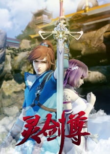 Capa de Ling Jian Zun