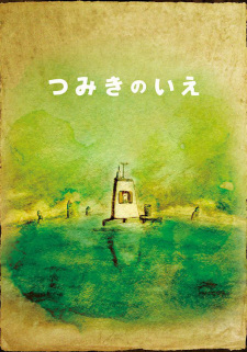 Capa de Tsumiki no Ie