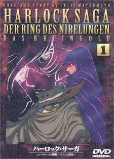 Imagen de Herlock Saga: Nibelung no Yubiwa