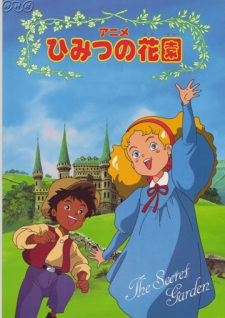 Imagen de Anime Himitsu no Hanazono