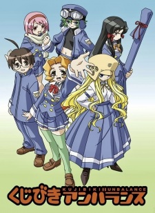 Capa de Kujibiki Unbalance