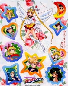 Imagen de Bishoujo Senshi Sailor Moon: Sailor Stars