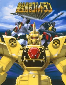 Ougon Yuusha Goldran picture