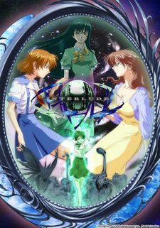 Imagen de Interlude