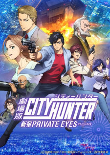 Imagen de City Hunter Movie: Shinjuku Private Eyes