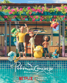Imagen de Pokemon Concierge