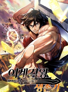 Poster de Isekai Kenou Seizon-ki