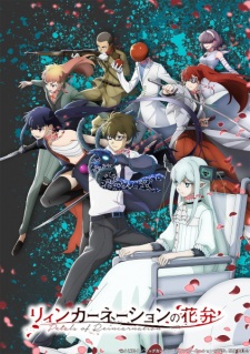 Poster de Reincarnation no Kaben