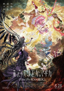 Mahou Shoujo Madoka★Magica Movie 4: Walpurgis no Kaiten