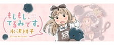 Manga Image