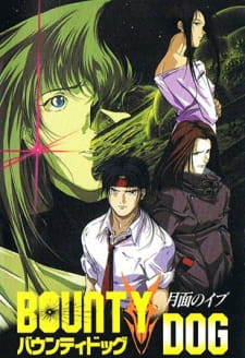 Capa de Bounty Dog: Getsumen no Eve