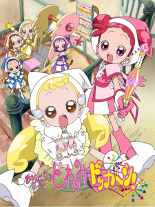 Ojamajo Doremi Dokkaan! Subtitle Indonesia (No Password) Ojamajo Doremi Dokkaan! Subtitle Indonesia (No Password)
