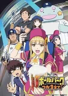Background Cover