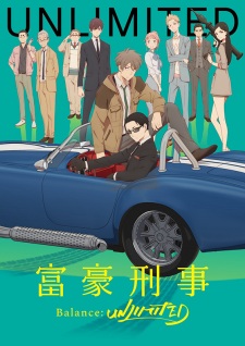 Capa de Fugou Keiji: Balance:Unlimited
