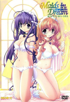 Imagen de Maids in Dream