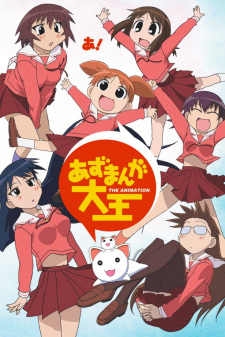 Capa de Azumanga Daiou The Animation