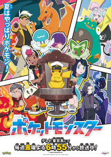 Imagen de Pokemon (2023)