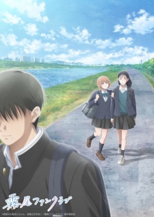 Poster de Kirio Fanclub