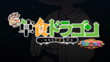Capa de Soushoku Dragon Chokotto