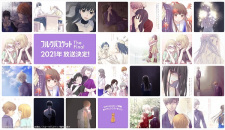 Imagen de Fruits Basket: The Final