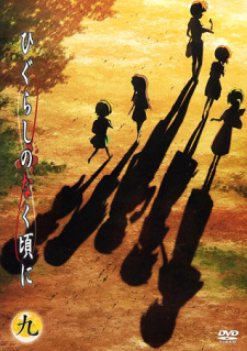 Imagen de Higurashi no Naku Koro ni