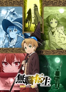 Mushoku Tensei: Isekai Ittara Honki Dasu