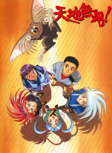 Imagen de Tenchi Muyou!