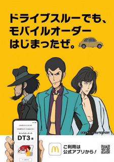 Imagen de Lupin III x McDonald's CMs
