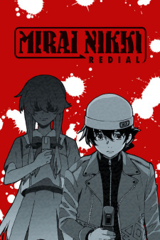 Imagen de Mirai Nikki: Redial