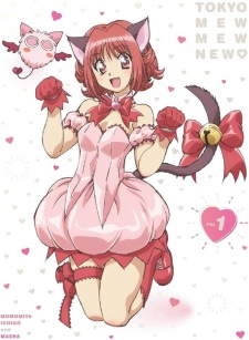 Imagen de Tokyo Mew Mew New ♡