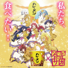 Imagen de Curry Meshi x Zombieland Saga