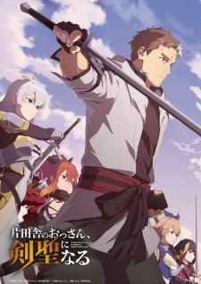 Capa de Katainaka no Ossan, Kensei ni Naru