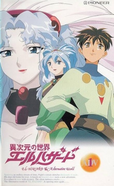 El Hazard: The Alternative World image 6