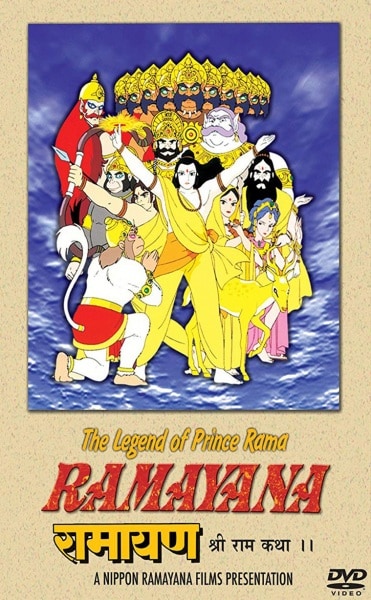 Ramayana: The Legend of Prince Rama, Ramayana: The Legend of Prince Rama