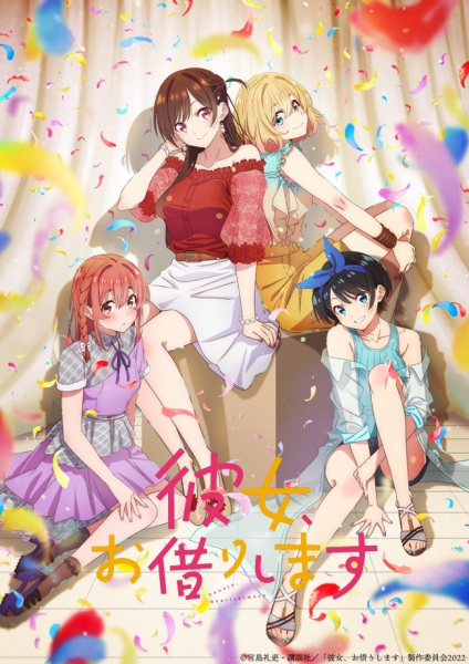 Kanojo, Okarishimasu 2nd Season Anime Cover
