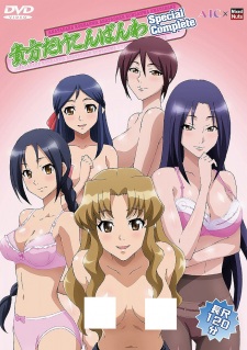 Imagen de Anata dake Konbanwa