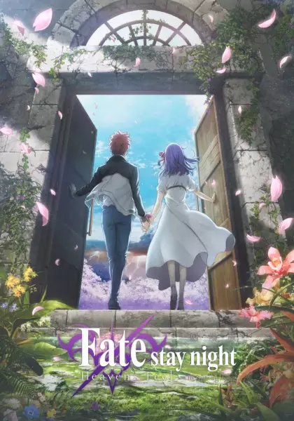 Fate/Stay Night: Heaven's Feel III. spring song