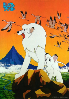 Imagen de Jungle Taitei