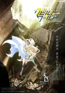 Poster de Rebuild World