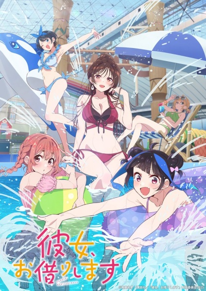 Kanojo, Okarishimasu 4th Season thumbnail